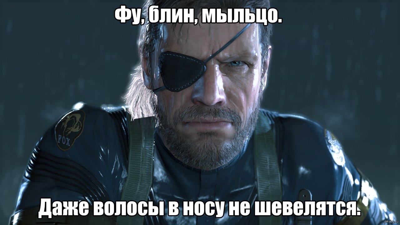 Рашн снейк. Big Boss MGS 5. Metal Gear Solid v: ground Zeroes. Metal Gear Solid 5 Снейк. Биг босс Metal Gear Solid 5.