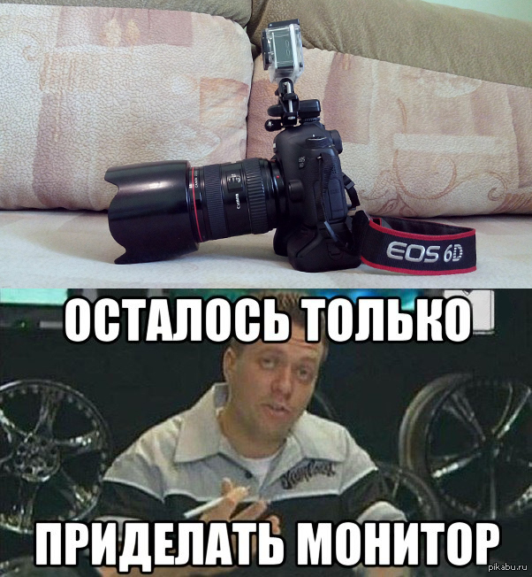 Мы поставили монитор