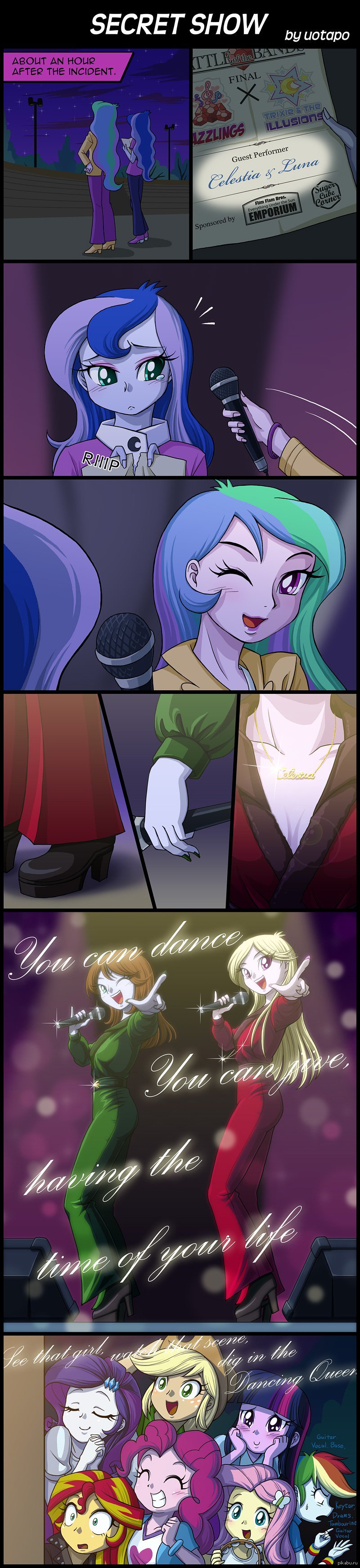 Uotapo Nsfw