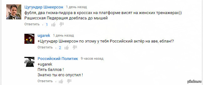 Форум на цугундере терки