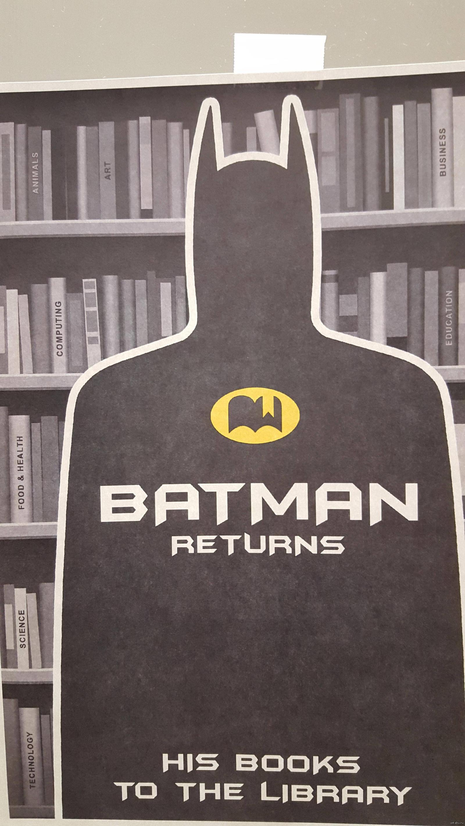 The books return to the library. Бэтмен в библиотеке. Batman Returns книга. Библиотека в Бэтмене. The book must Return to the Library.