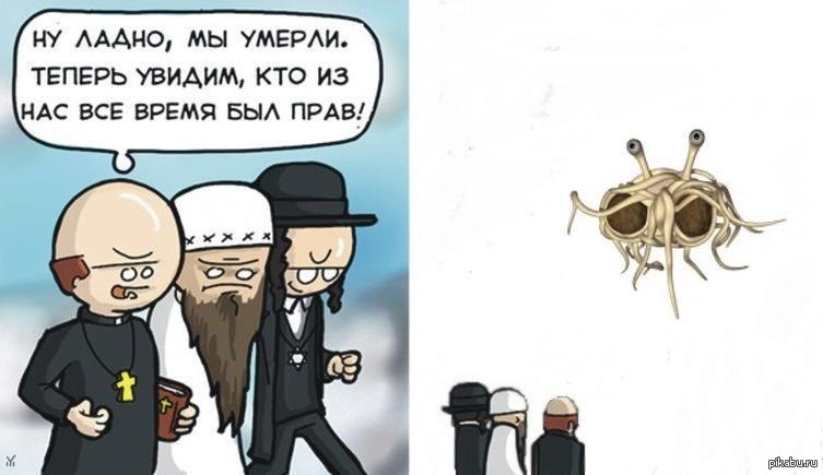 Кто был прав? | Пикабу