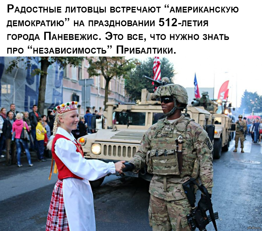 Оккупация сша