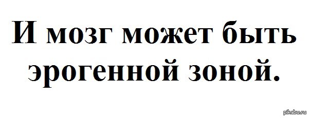 Клевая потаскушка не стесняется светить эрогенными зонами