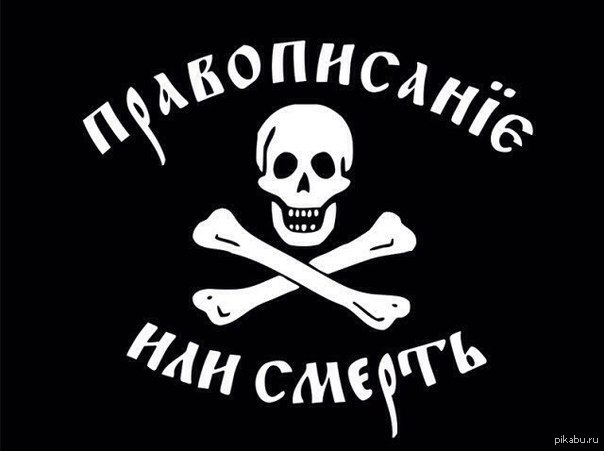 Сегодня — Международный день грамотности. | Пикабу