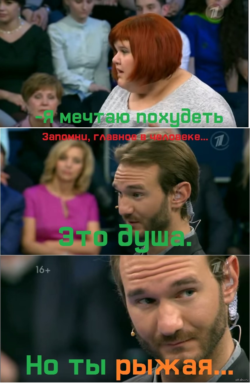 Ник Вуйчич. | Пикабу