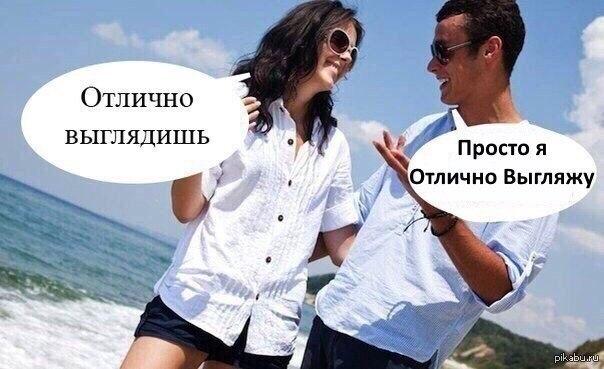 логично | Пикабу