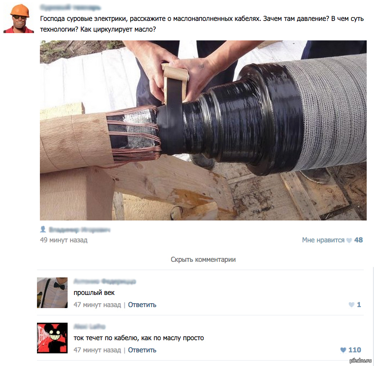 Жалеть тоже нельзя дикаприо. Мемы про читеров. Почему там 1. Мем отец и сын. Духи хочу тебя.