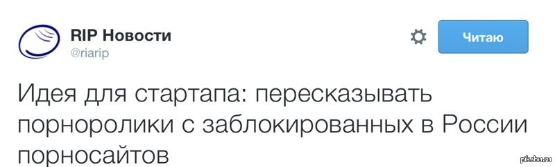 Стартап | Пикабу