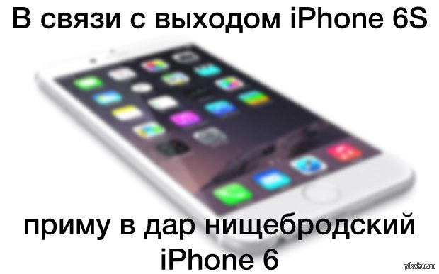 айфон 6 в кредит онлайн екатеринбург айфон 6 в кредит онлайн екатеринбург