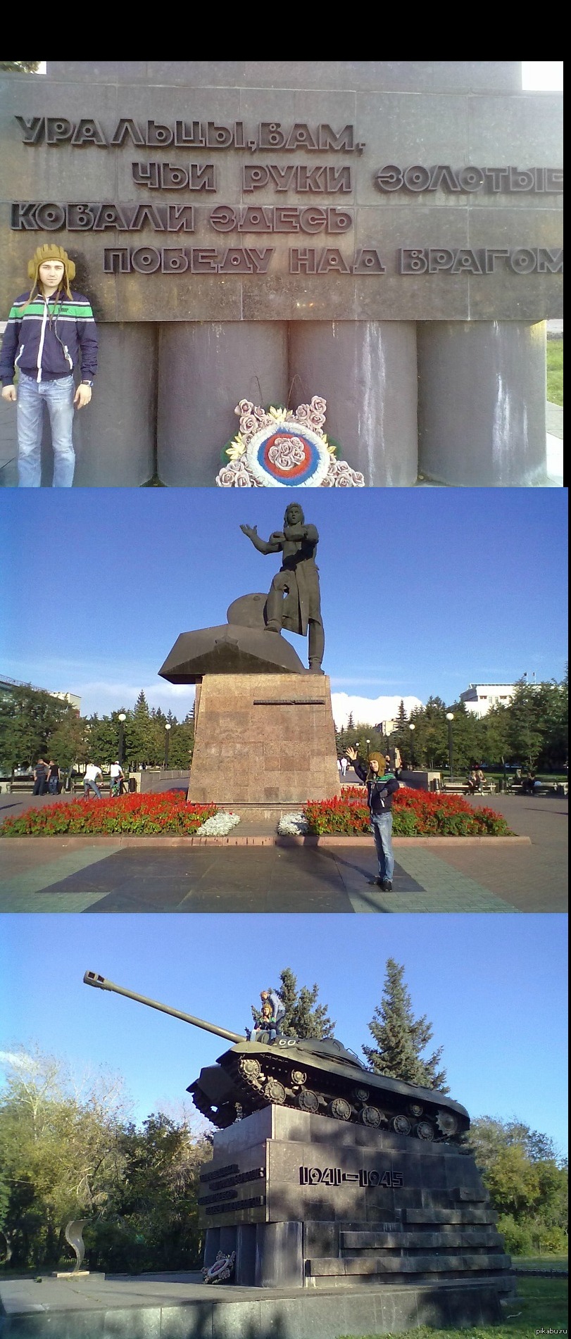 С днем Танкистов! | Пикабу