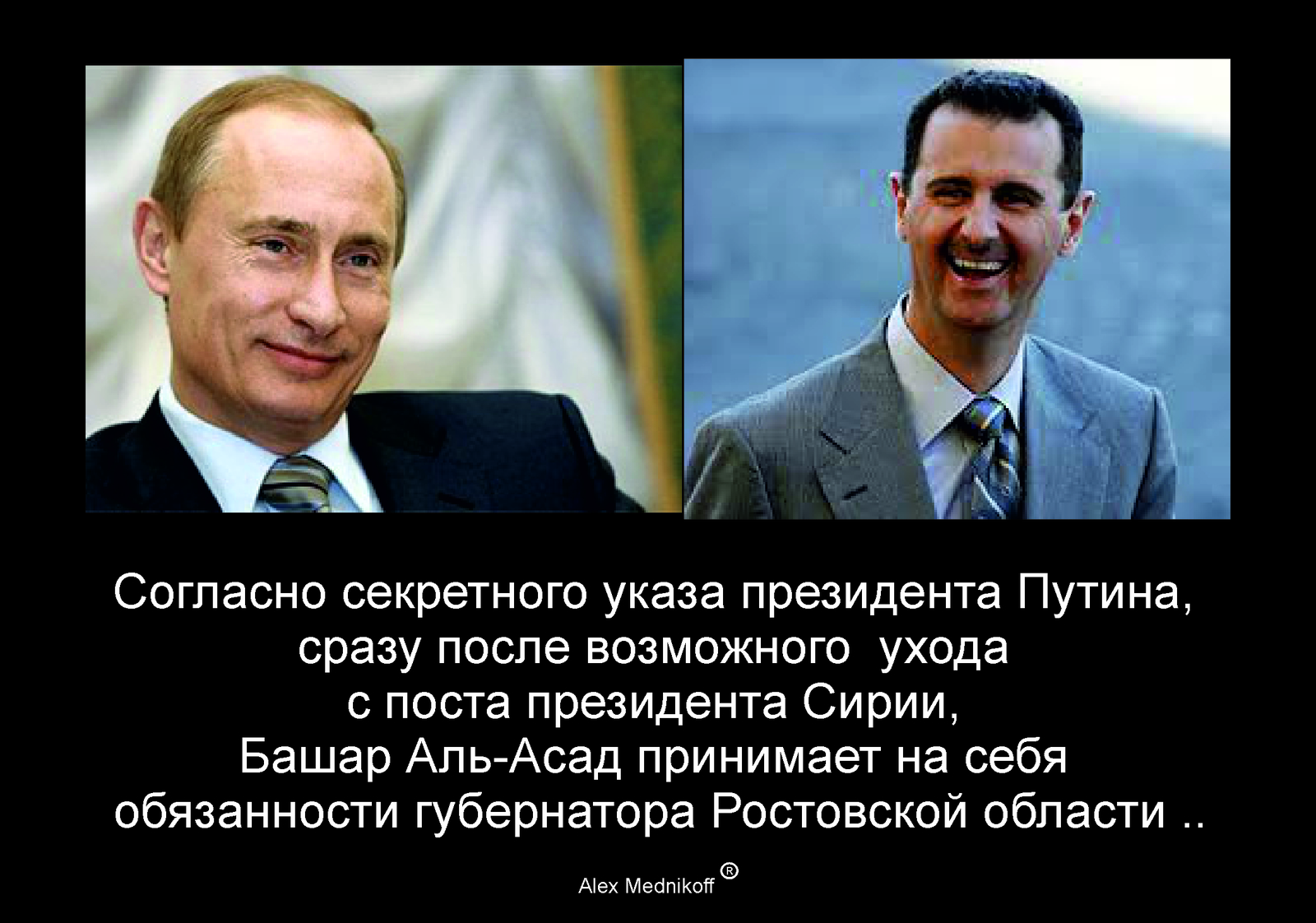 Выглядит бредово и смешно? А в одной типа стране это уже реальность .... |  Пикабу