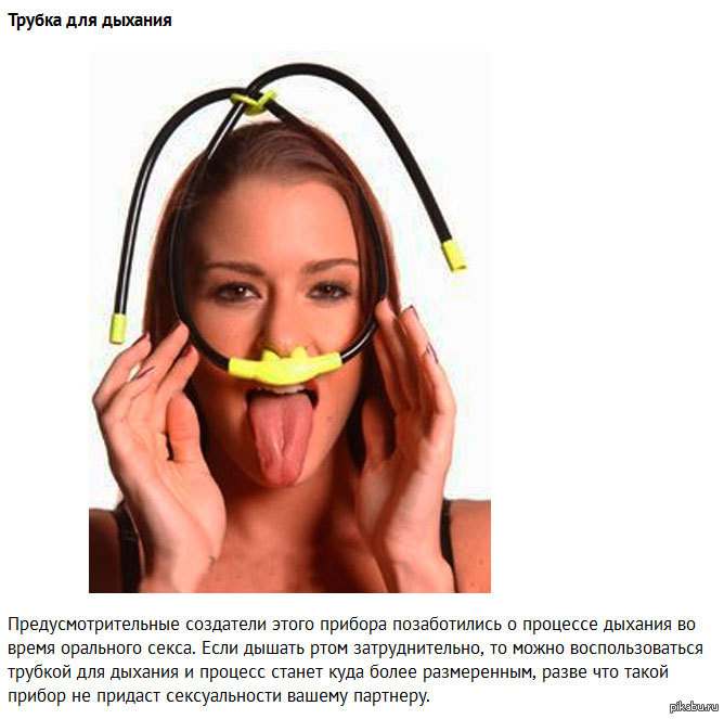 Amazon Pussy Snorkel