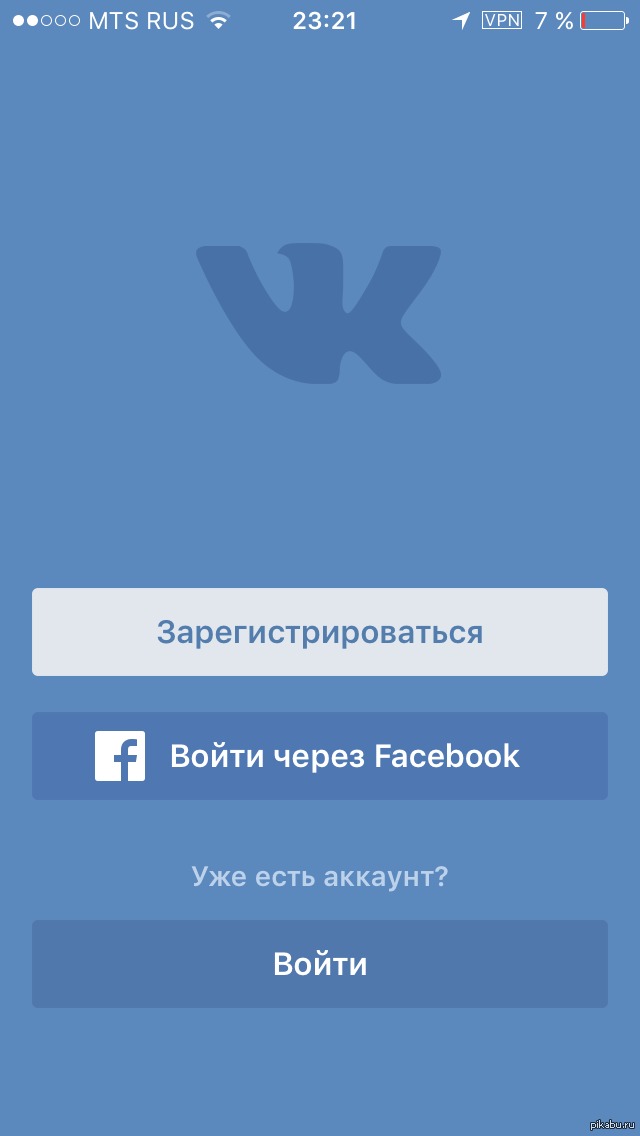 Вк мобильная регистрация. ВК. Страница ВКОНТАКТЕ на телефоне. ВКОНТАКТЕ вход. Программа ВК.