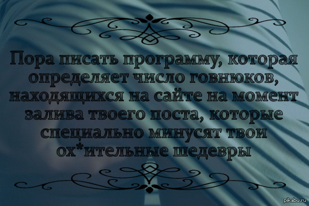 Накипело | Пикабу
