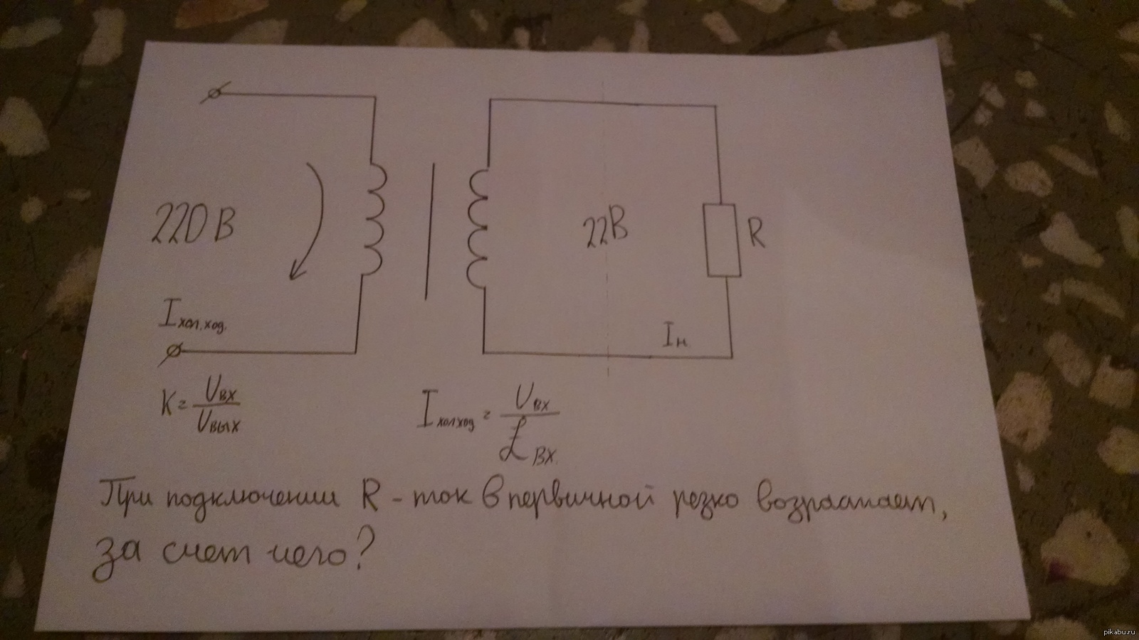 3 потребителя сопротивлением 20 40 24 ом