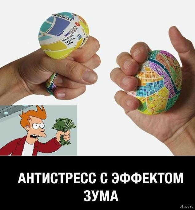 Бюджетный навигатор | Пикабу