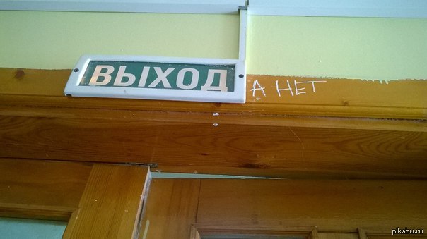 Школа, школа... | Пикабу