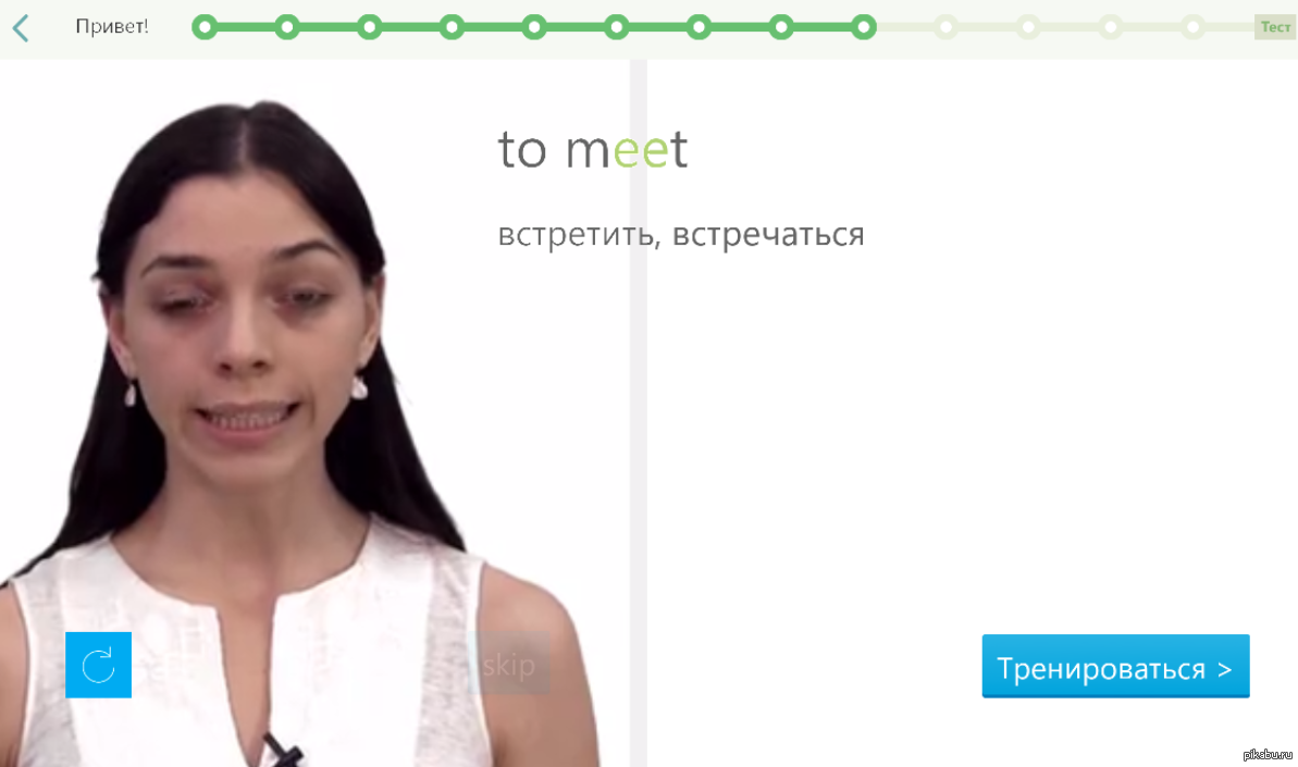 Изучаю английский, преподаватель устала. | Пикабу