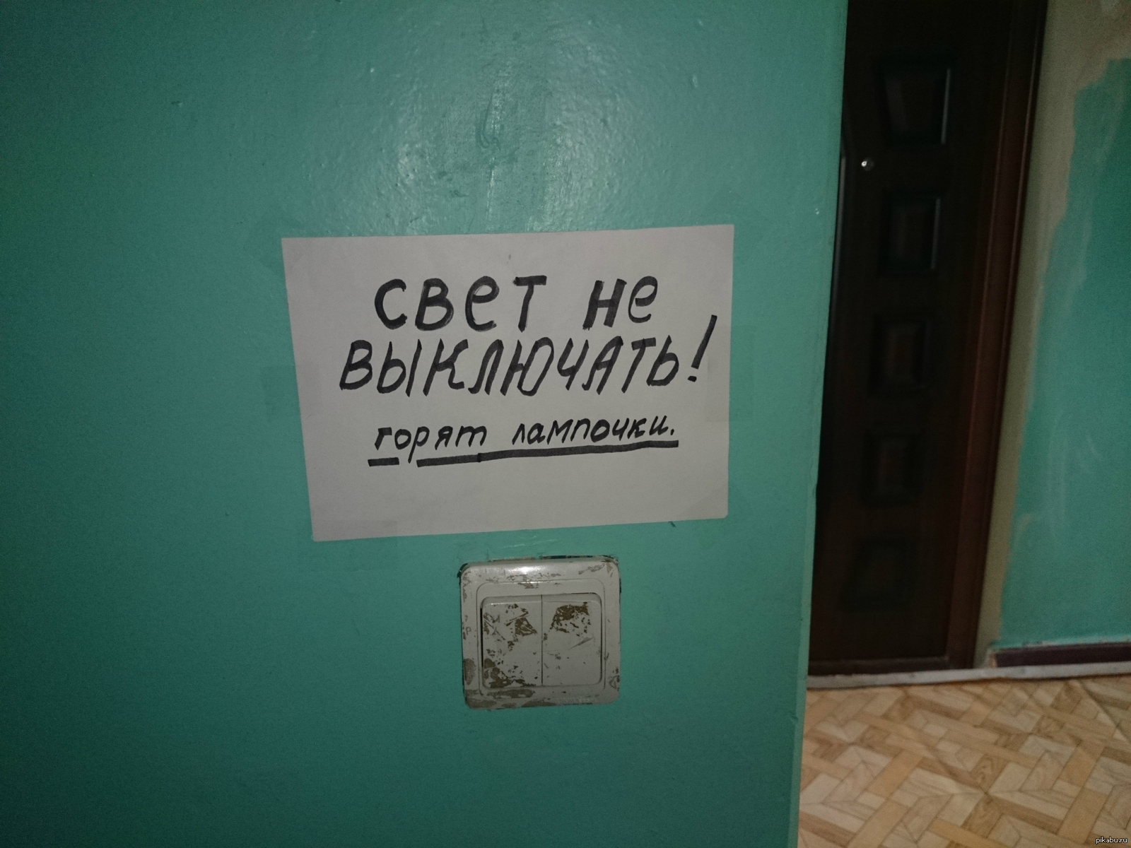 Светобоязнь она такая | Пикабу