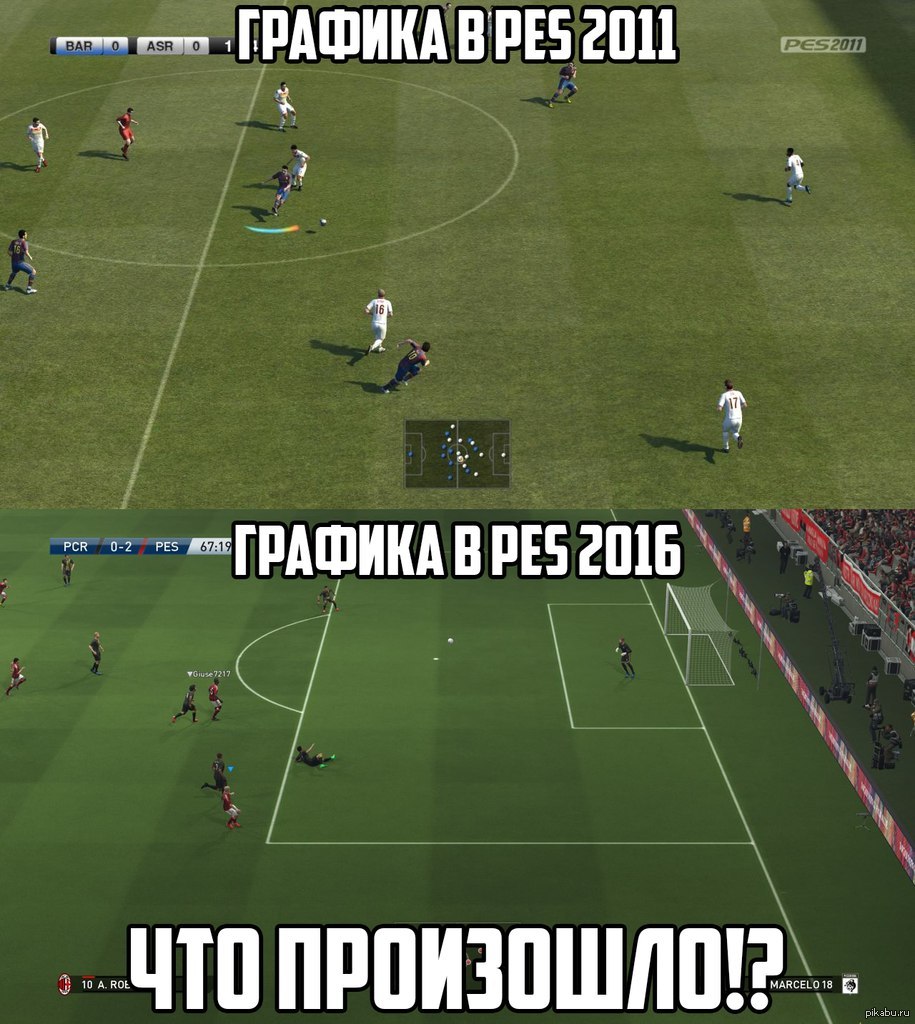 Pro Evolution Soccer 2016 | Пикабу