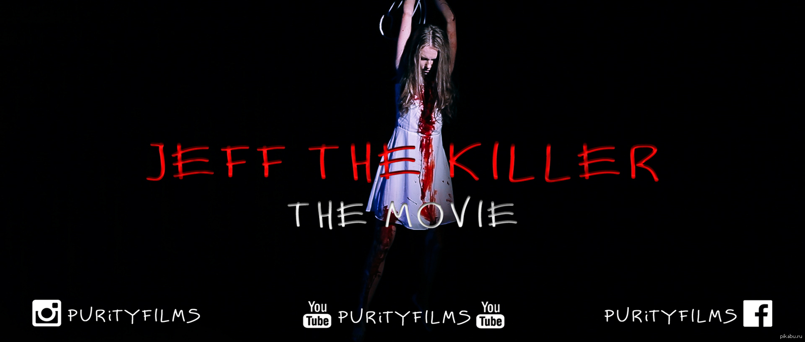 Cast of jeff the killer: the movie