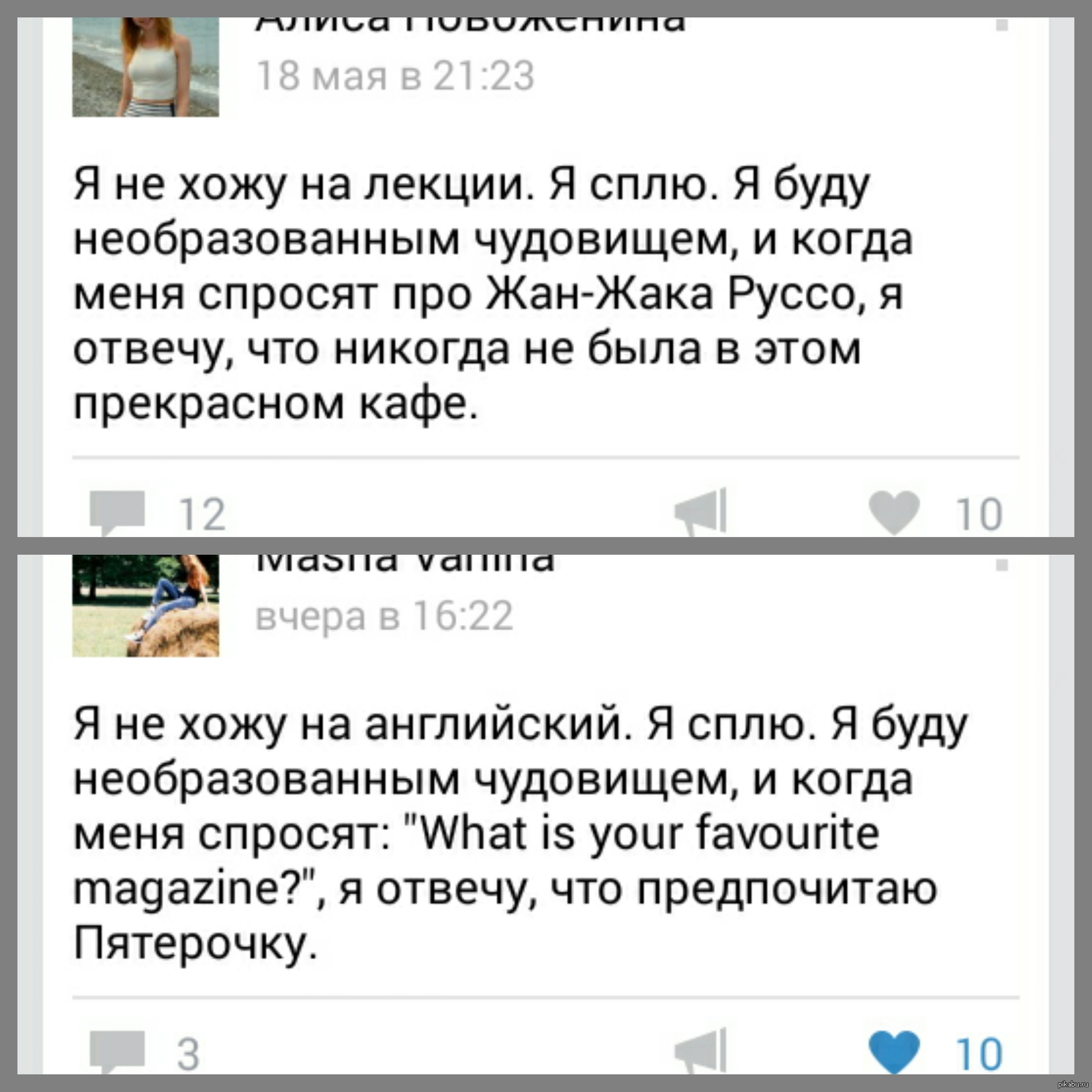 Око за око | Пикабу