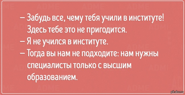 Чем тебе это пригодится. Ты добрый это пригодится другим. Смешная математика. Шутки про интегралы. Чем тебе это пригодится.