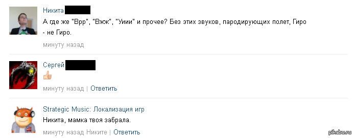 Сказ о том, как для русского комьюнити Доту 2 озвучивали. | Пикабу