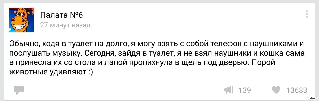 96 минут это