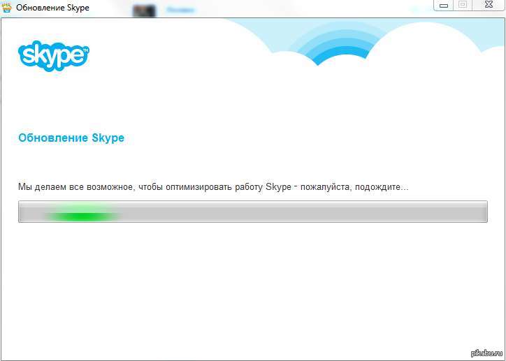 Обновление skype