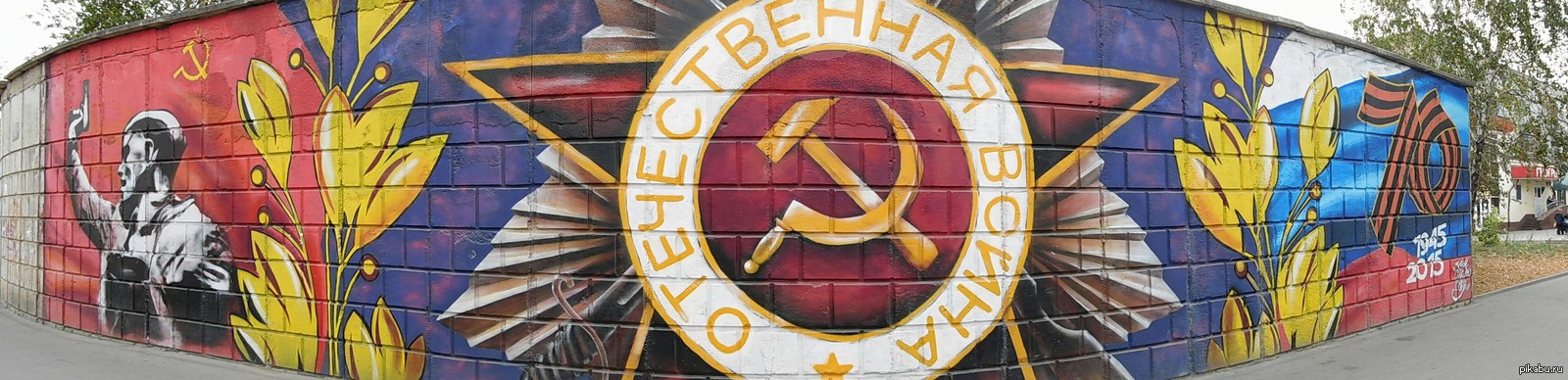 Граффити к 9 мая рисунок