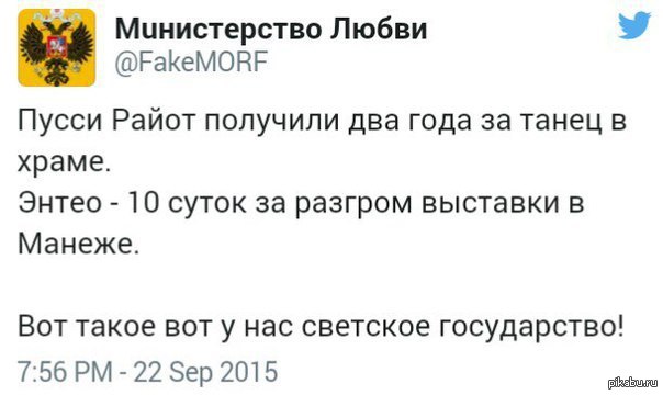 Пусси бой перевод