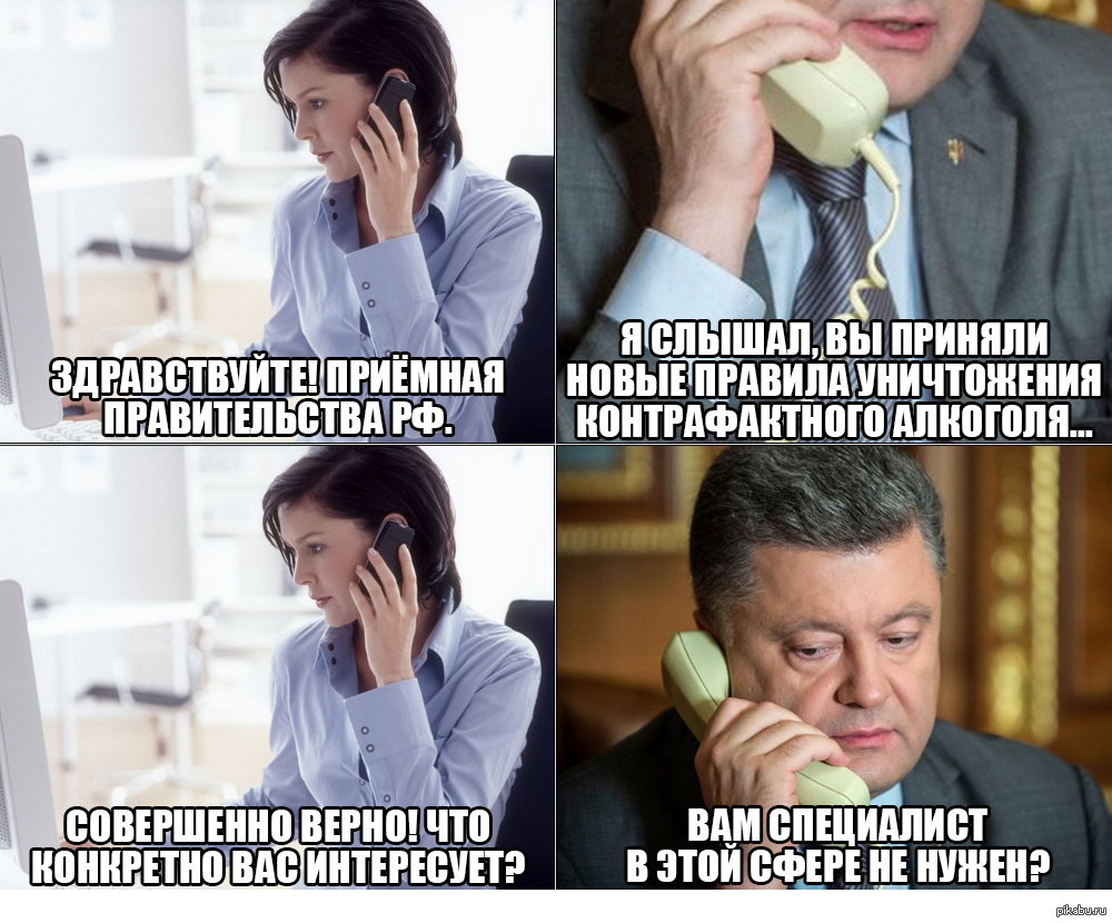 Ж годфруа научение. Подъёбы для переписки с друзьями. Конкретно интересует. Конкретно интересует. Приколы над девушками.