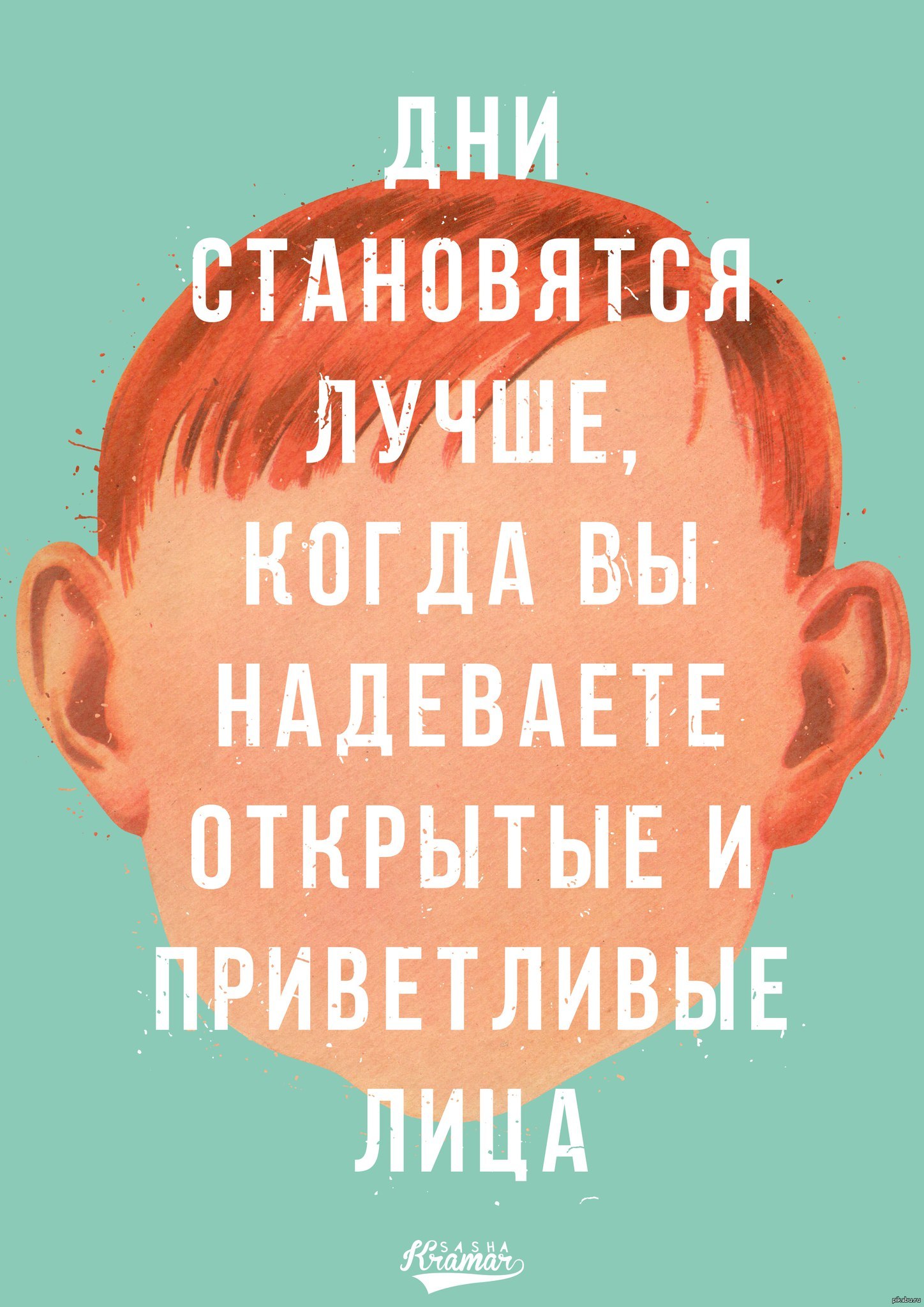 Мотивация картинки смешные