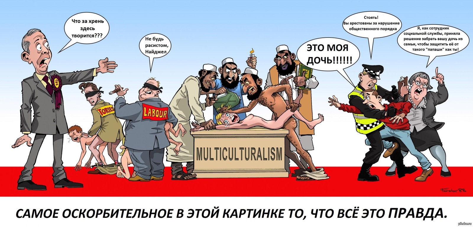 Western multiculturalism - NSFW, Great Britain, Multiculturalism, Caricature, Arabs, Migrants, Translation, Clickable, Politics