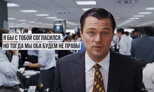 Перлы с Уолл-стрит. | Пикабу