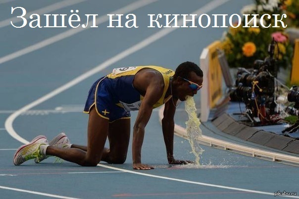 Картинки Обосрался
