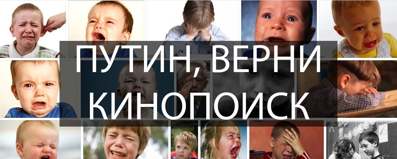 новый кинопоиск | Пикабу