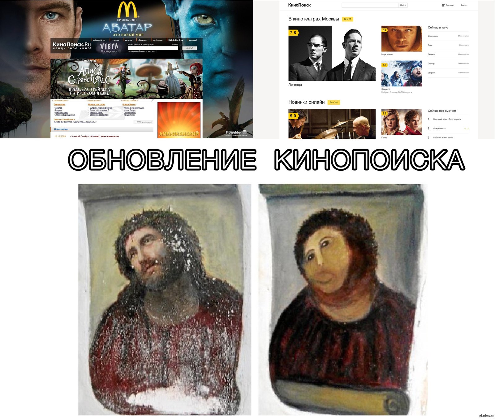 Снова о кинопоиске | Пикабу
