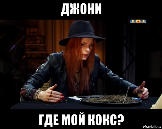 Смешные картинки битва экстрасенсов