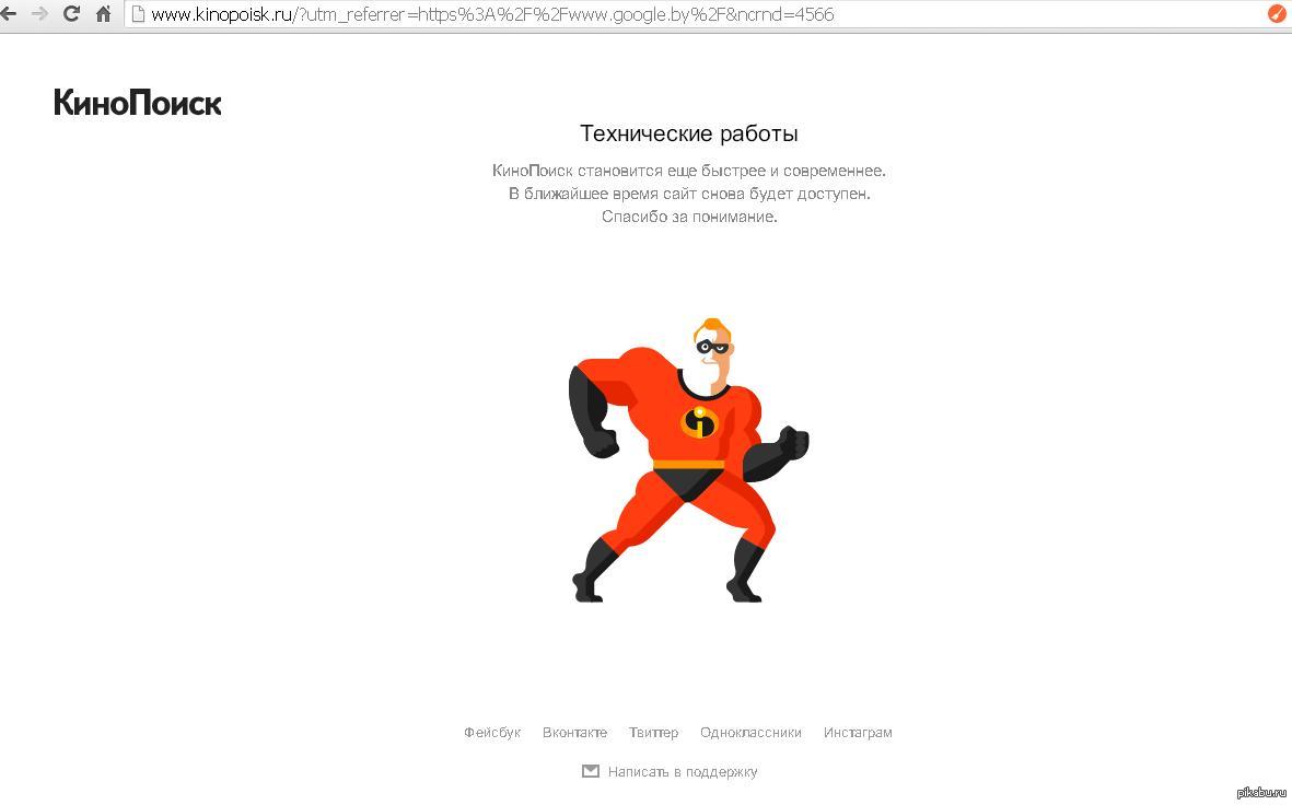 кинопоиск работает без интернета. кинопоиск работает без интернета. кинопоиск работает без интернета. кинопоиск обзор. кинопоиск работает без интернета.