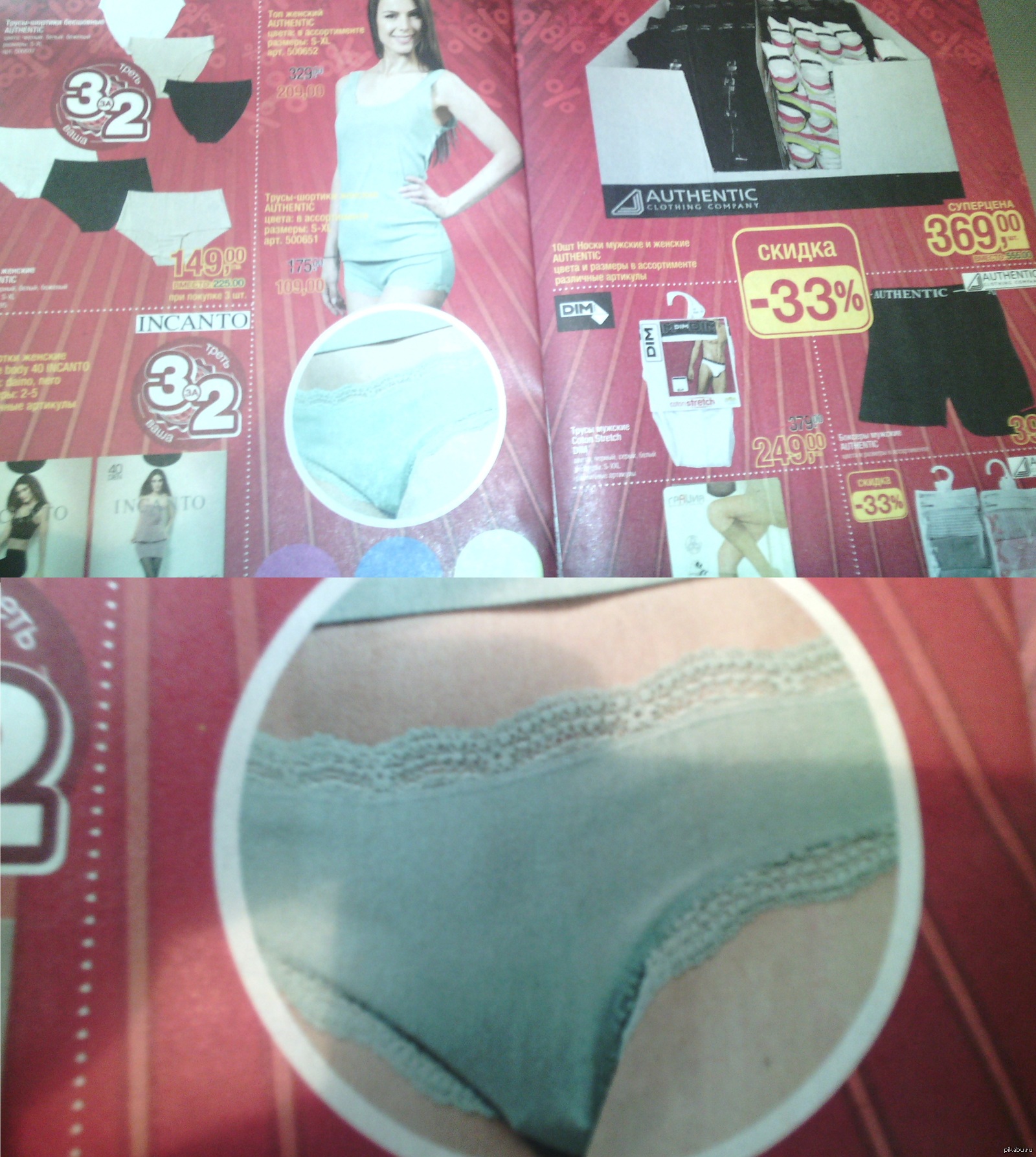 Каталог "Metro Cash&Carry" | Пикабу