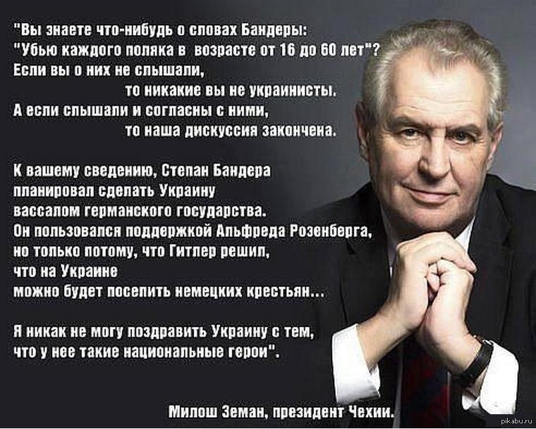 Высказывания украины. Цитаты про украинцев. Высказывания о хохлах. Высказывания про Украину. Высказывания о украинцах великих людей.