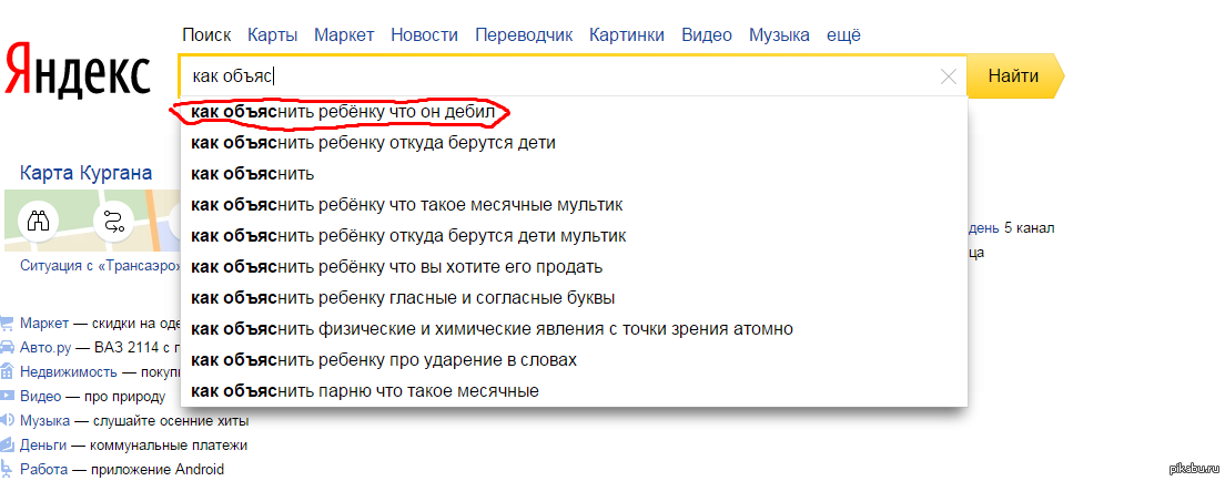 Как объяснить парню. Как объяснить коту что он дебил. как объяснить коту что он кот. как объяснить что он дебил.