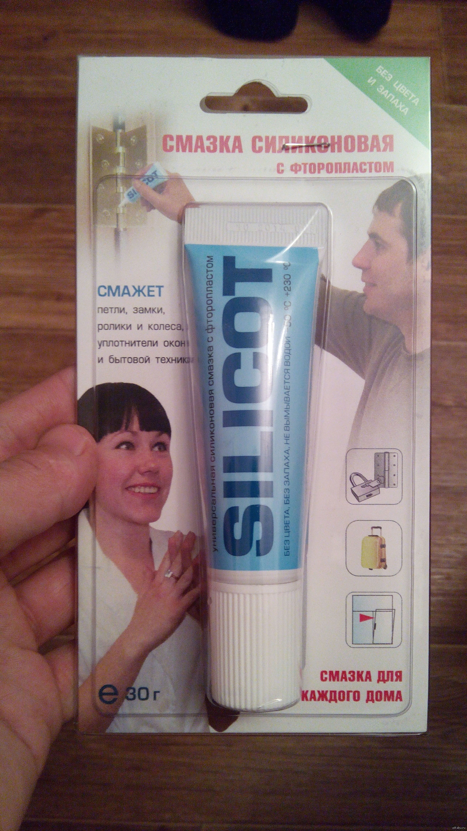 Chudo Smazka Dlya Uplotnitelej Dverej Avto Pikabu