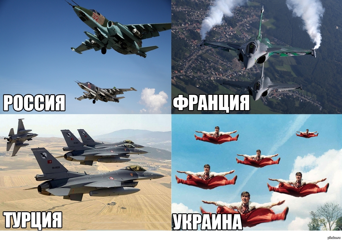 Самолеты хохлы. Мемы про самолеты. Шутки про украинскую авиацию. ВВС Украины мемы. Мемы про украинскую авиацию.
