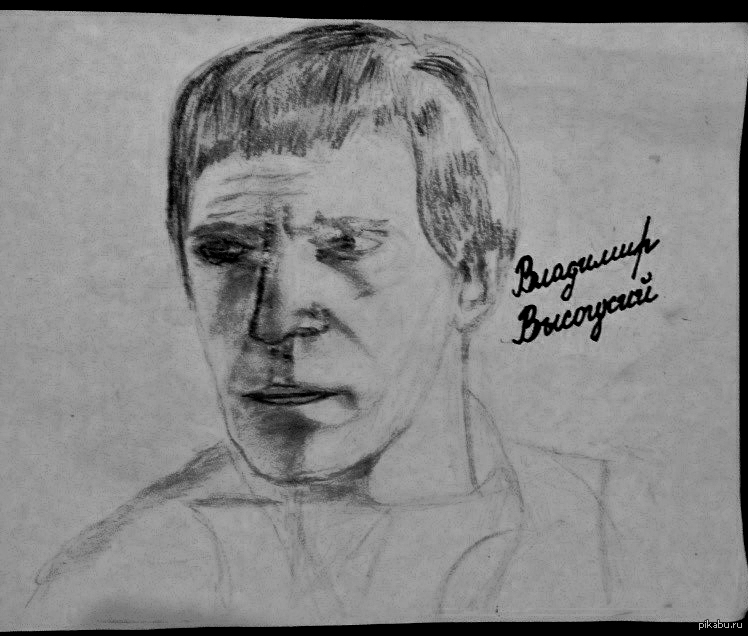 Набросок "Владимир Высоцкий" | Пикабу