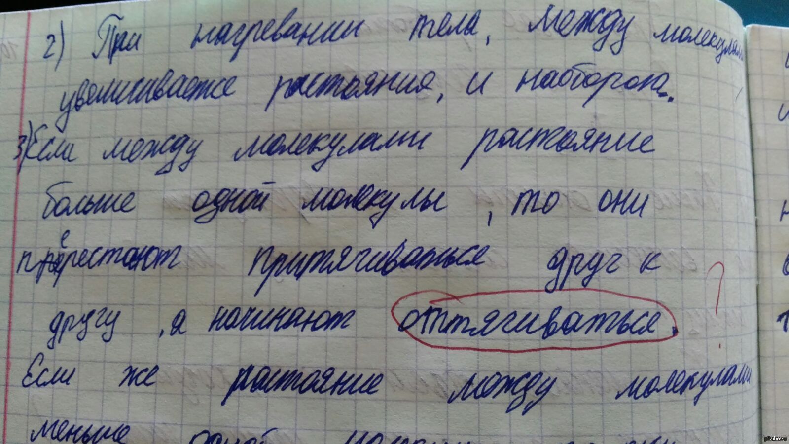 Детские сочинения. Школьные сочинения. Смешные сочинения. Школьные сочинения смешные до слез.