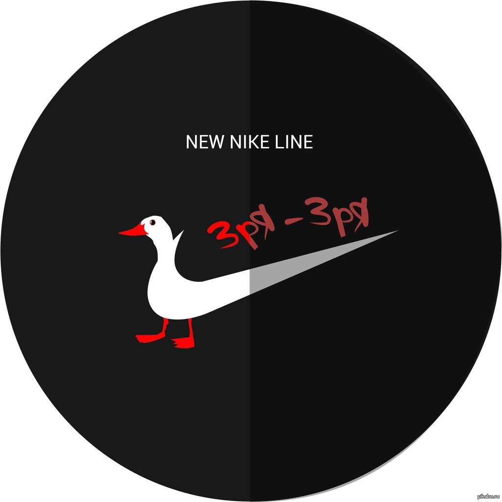 Когда Nike перестал быть частью спорта | Пикабу
